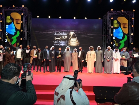 "Al Ain Film Festival" brings down the curtain on its 3rd Edition with the distribution of "Falcon" awards