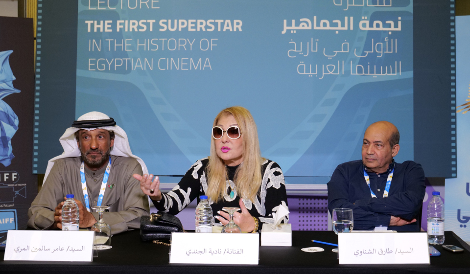 «العين السينمائي الدولي» فعاليات متنوعة في خدمة «الفن السابع»